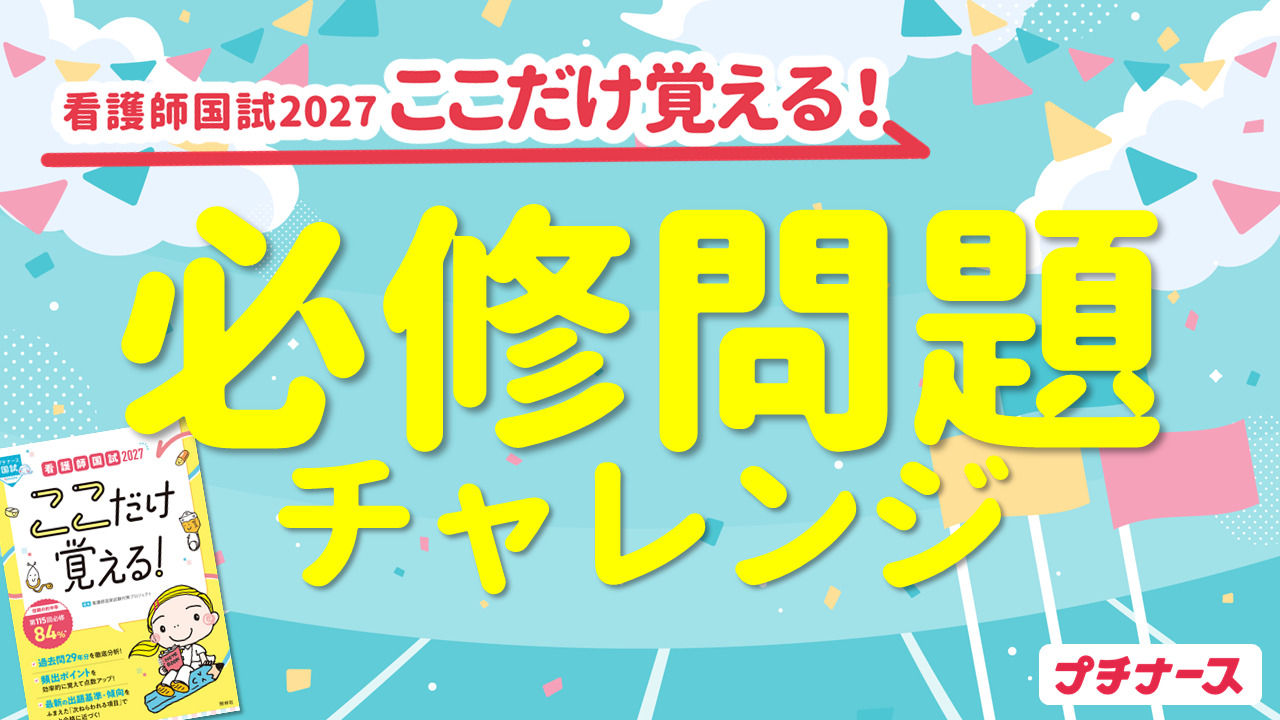 診断イメージ